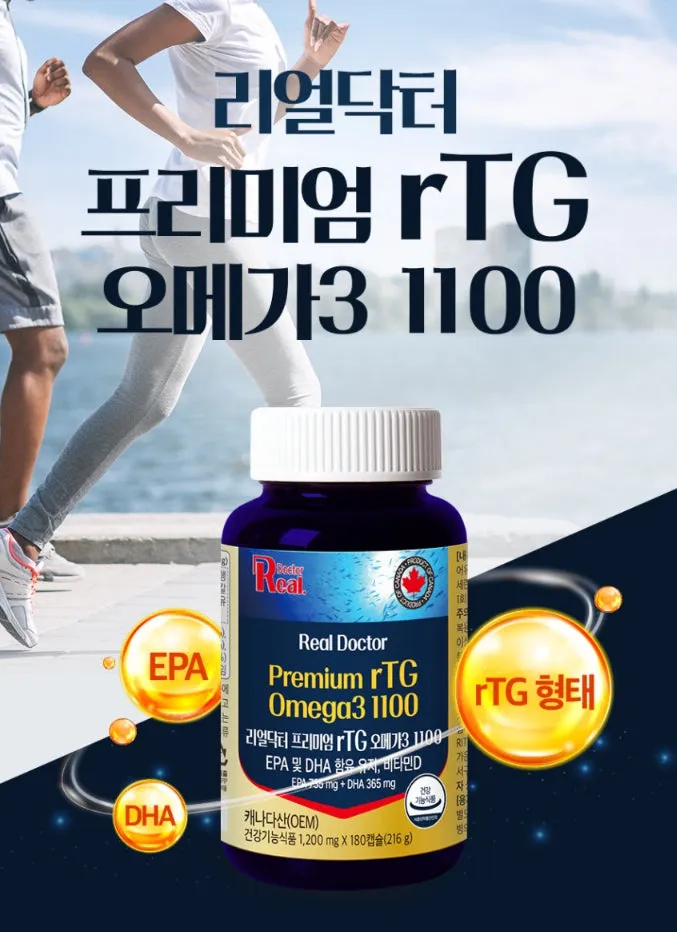 Real Doctor Premium rTG Omega3 1100 180 Capsules Health Supplements Vitamin D Blood Circulation Osteoporosis Gifts EPA DHA